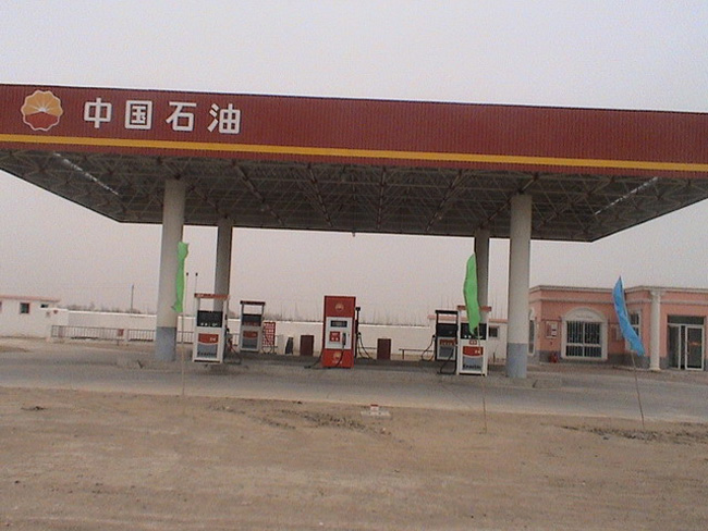 沈阳中石油加油站